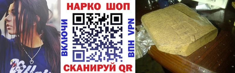 Как найти закладки Торжок Конопля  Кокаин  A-PVP  Меф 