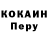 ГЕРОИН хмурый Nick Shevlyakov