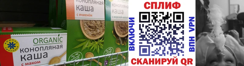 Еда ТГК марихуана  Торжок 