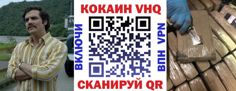 COCAIN FishScale  Торжок 