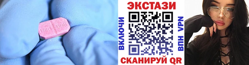Ecstasy 300 mg  Торжок 