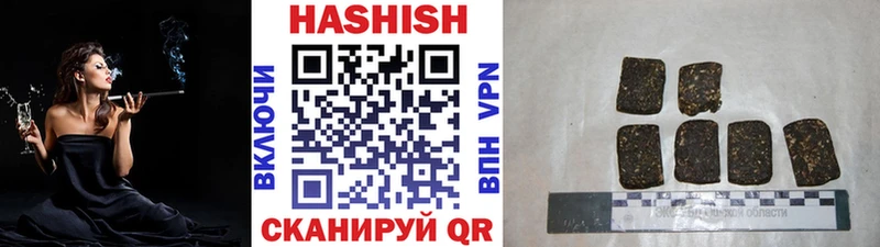 ГАШ индика сатива  что такое   Торжок 