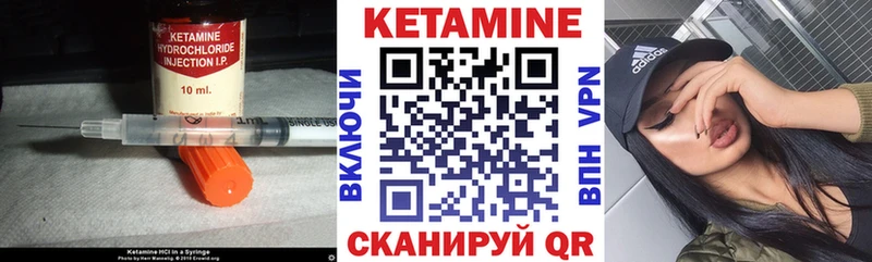 Кетамин ketamine  Торжок 