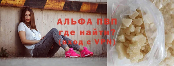 бутират Бронницы