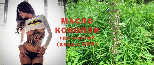 COCAINE Бугульма