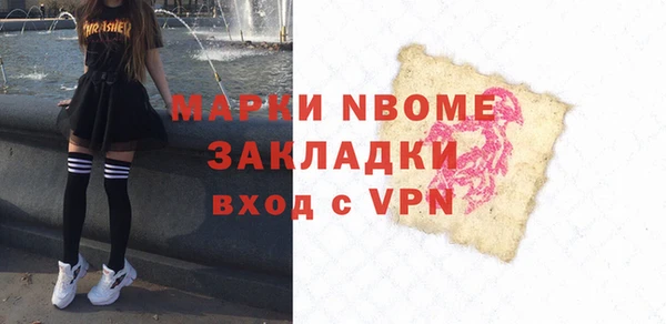 COCAINE Бугульма