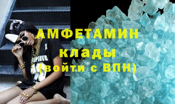 COCAINE Бугульма