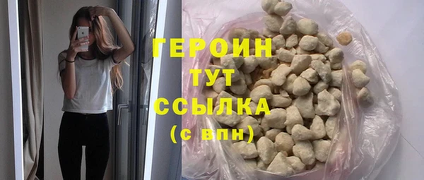 бутират Бронницы