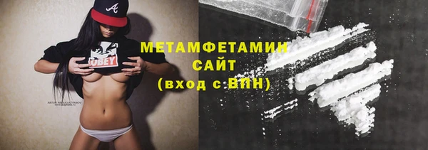 бутират Бронницы