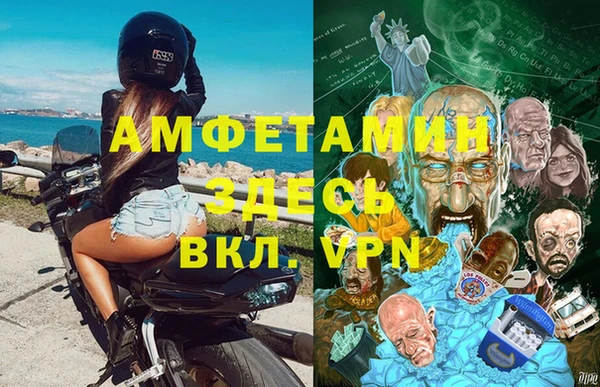 COCAINE Бугульма