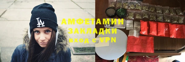 бутират Бронницы