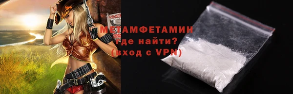 бутират Бронницы