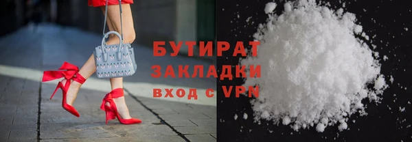 СК Бородино