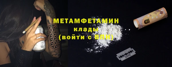 COCAINE Бугульма