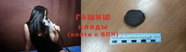 бутират Бронницы