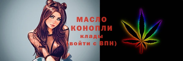таблы Богородск