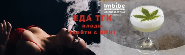 COCAINE Бугульма