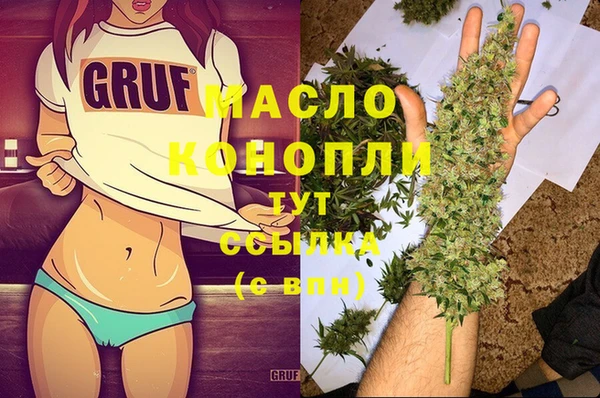 COCAINE Бугульма