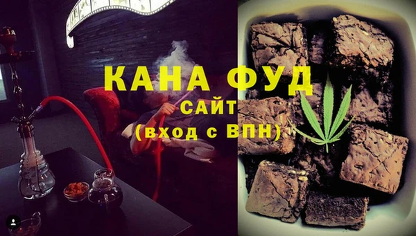 COCAINE Бугульма