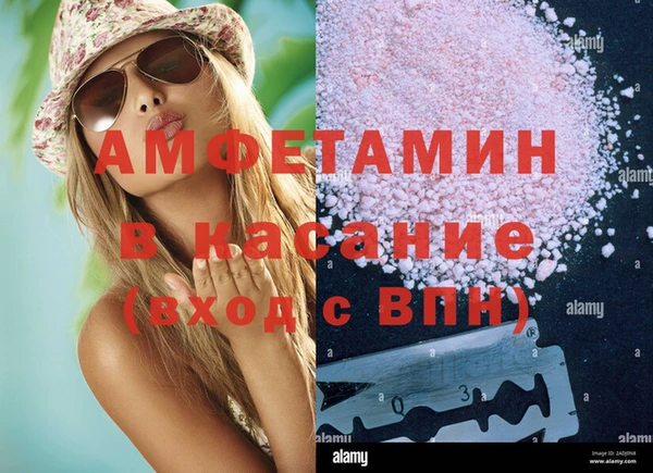 бутират Бронницы