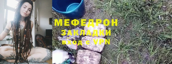 бутират Бронницы