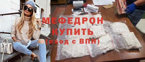 COCAINE Бугульма
