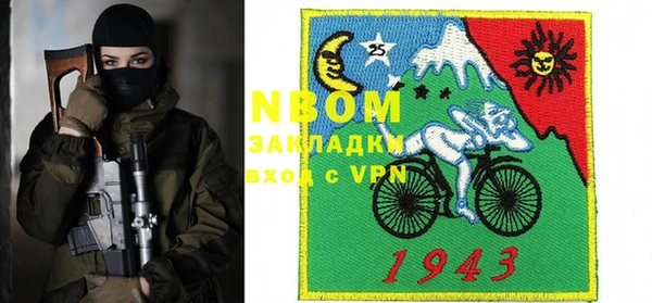 бутират Бронницы