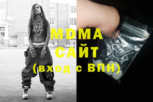 кристаллы Богородицк