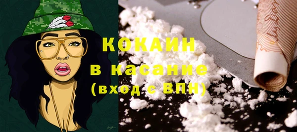 бутират Бронницы