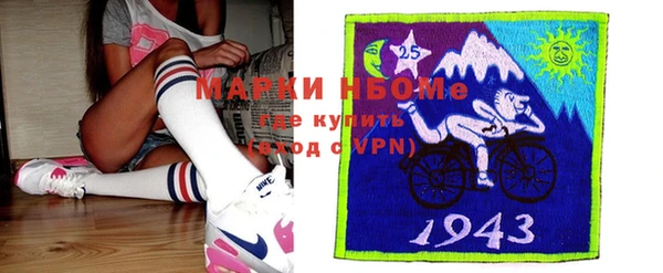 бутират Бронницы