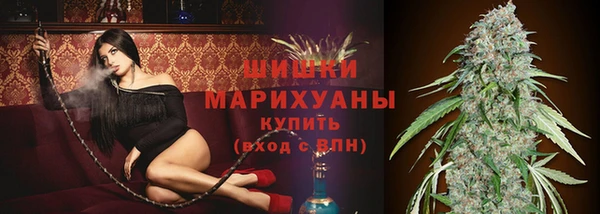 бутират Бронницы