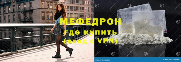 COCAINE Бугульма