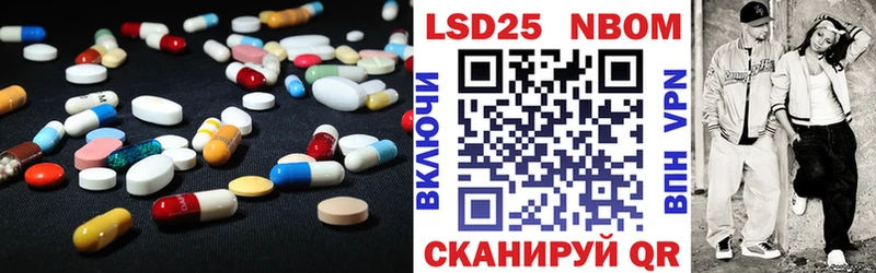 LSD-25 экстази ecstasy  ссылка на мегу зеркало  Торжок 