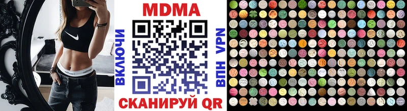 как найти   Торжок  МДМА crystal 
