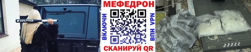 KRAKEN ссылки  Торжок  МЯУ-МЯУ кристаллы 