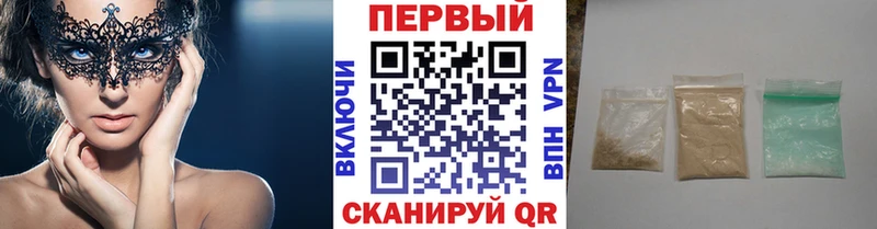 Метамфетамин витя  наркошоп  Торжок 