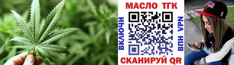 Дистиллят ТГК вейп  shop как зайти  Торжок 